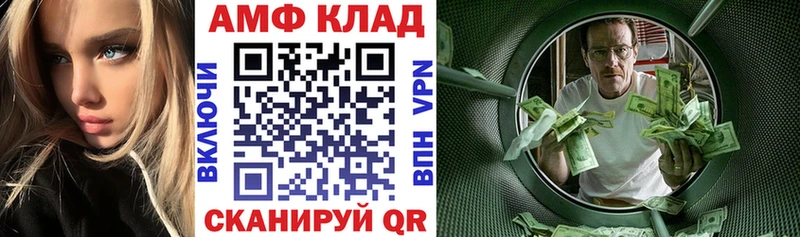 АМФ 97%  Нижний Тагил 