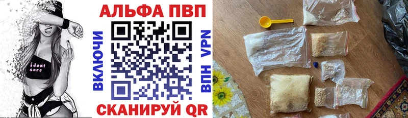 Alpha-PVP СК КРИС  Нижний Тагил 