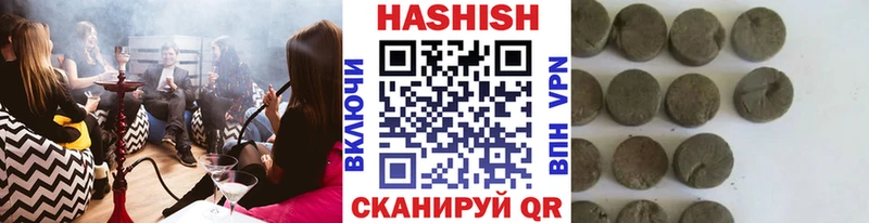 ГАШ Ice-O-Lator  Нижний Тагил 