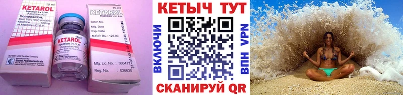КЕТАМИН ketamine  hydra онион  Нижний Тагил 