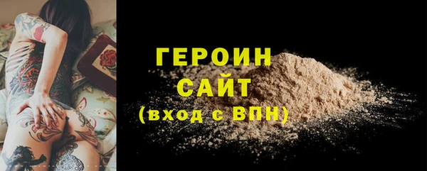 MDMA Белокуриха