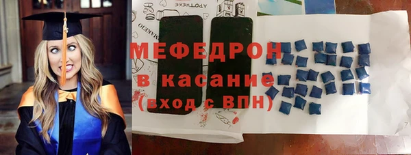 мяу мяу мука Беломорск