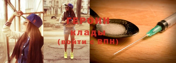 MESCALINE Белоозёрский