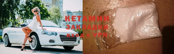 MESCALINE Белоозёрский