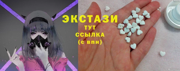 мяу мяу мука Беломорск