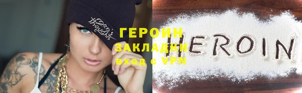 MESCALINE Белоозёрский