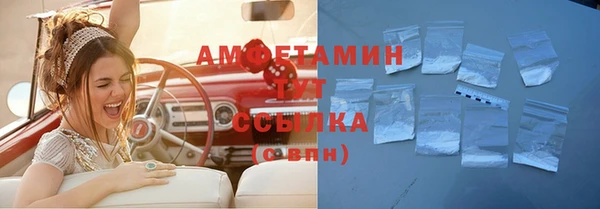 MESCALINE Белоозёрский