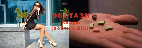 MDMA Белокуриха