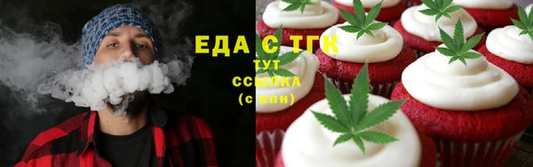 мяу мяу мука Беломорск