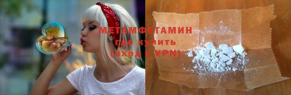 мяу мяу мука Беломорск