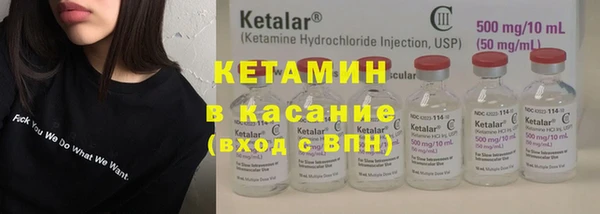 MESCALINE Белоозёрский