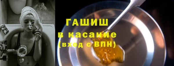 мяу мяу мука Беломорск