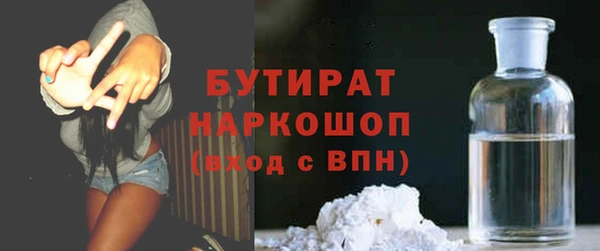 MESCALINE Белоозёрский