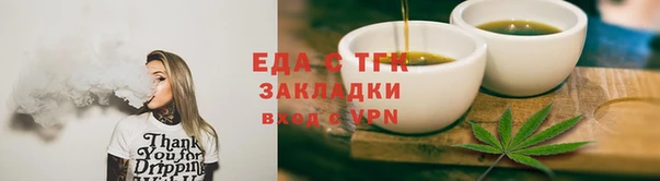 мяу мяу мука Беломорск