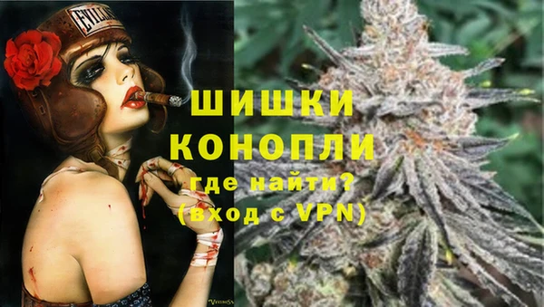 MDMA Белокуриха