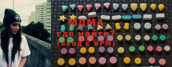 MDMA Белокуриха