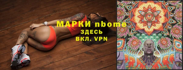 MDMA Белокуриха