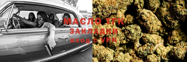 мяу мяу мука Беломорск