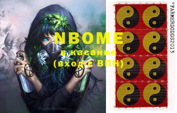 MESCALINE Белоозёрский