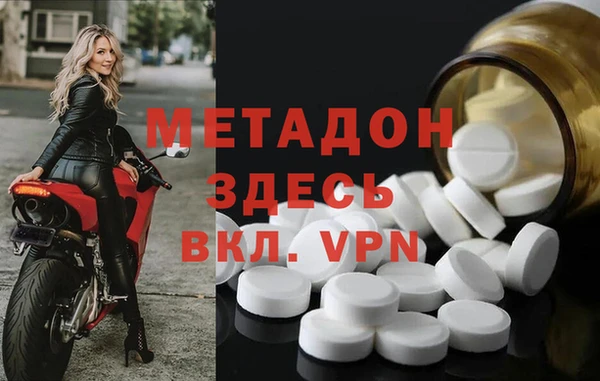MDMA Белокуриха