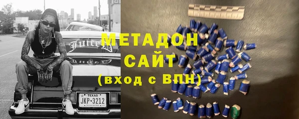 MDMA Белокуриха