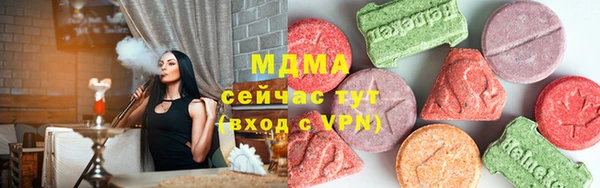 MDMA Белокуриха