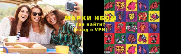 MDMA Белокуриха