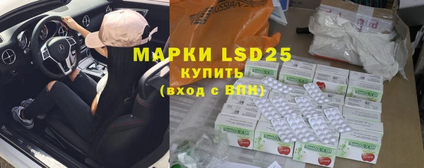 MDMA Белокуриха