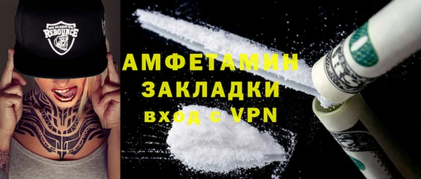 MDMA Белокуриха