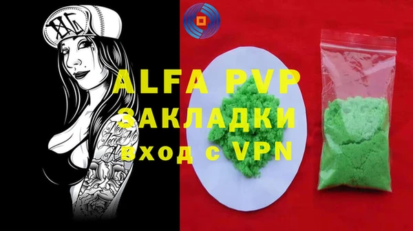 MESCALINE Белоозёрский
