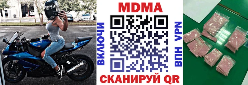 MDMA молли  Нижний Тагил 