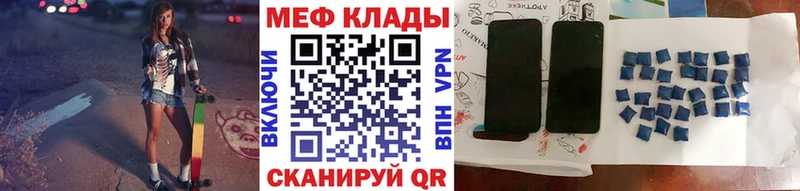 мориарти состав kraken маркетплейс Нижний Тагил МЕФ мяу мяу