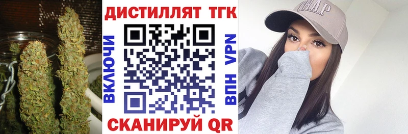 Дистиллят ТГК THC oil  Нижний Тагил 
